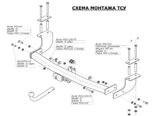 Фаркоп (ТСУ) для FORD Escape 2008- съемный шар на двух болтах 1.5тонны Босал