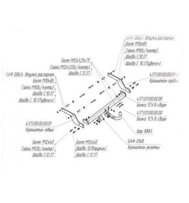 Фаркоп (ТСУ) для NISSAN Almera (G11) 2012- съемный шар на двух болтах 1.2тонны Босал