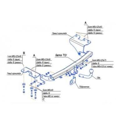 Фаркоп для Toyota Verso 2008-2012 съемный крюк на двух болтах 1250кг Автос